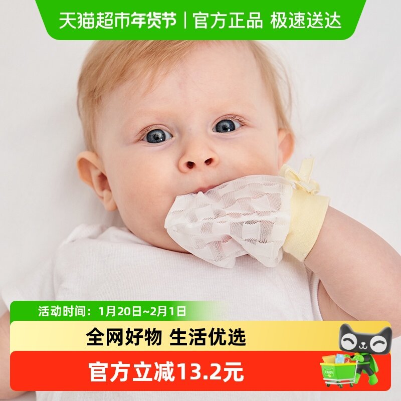 婴儿防抓手套小宝宝防抓脸新生儿护手套儿童婴幼儿防抓咬薄款夏季,童装/婴儿装/亲子装,防抓手套/护脚/护膝,淘宝优惠券,粉丝福利购,淘宝优惠卷