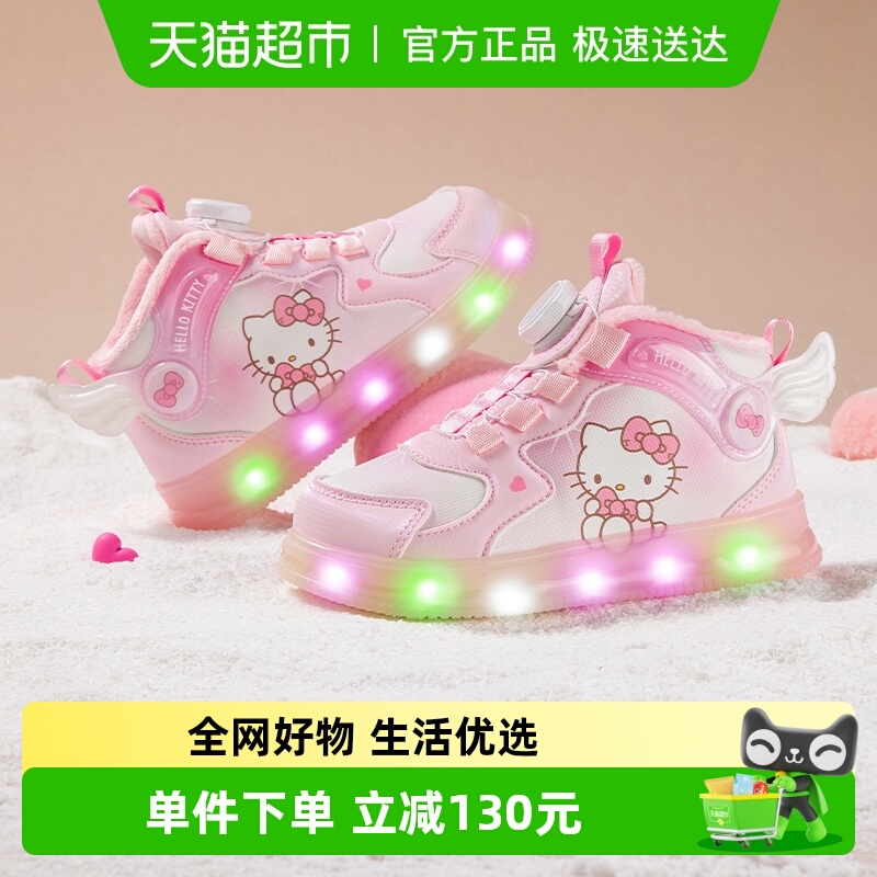 HelloKitty凯蒂猫儿童板鞋