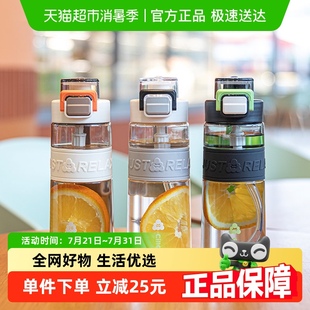 希乐水杯大容量夏天学生高颜值tritan塑料水瓶便携运动吸管杯 包邮