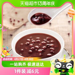 陈皮红豆沙早餐农治即食甜品