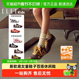 ELLEkids童鞋 阿甘鞋儿童运动鞋秋季新款软底女童鞋子百搭休闲鞋