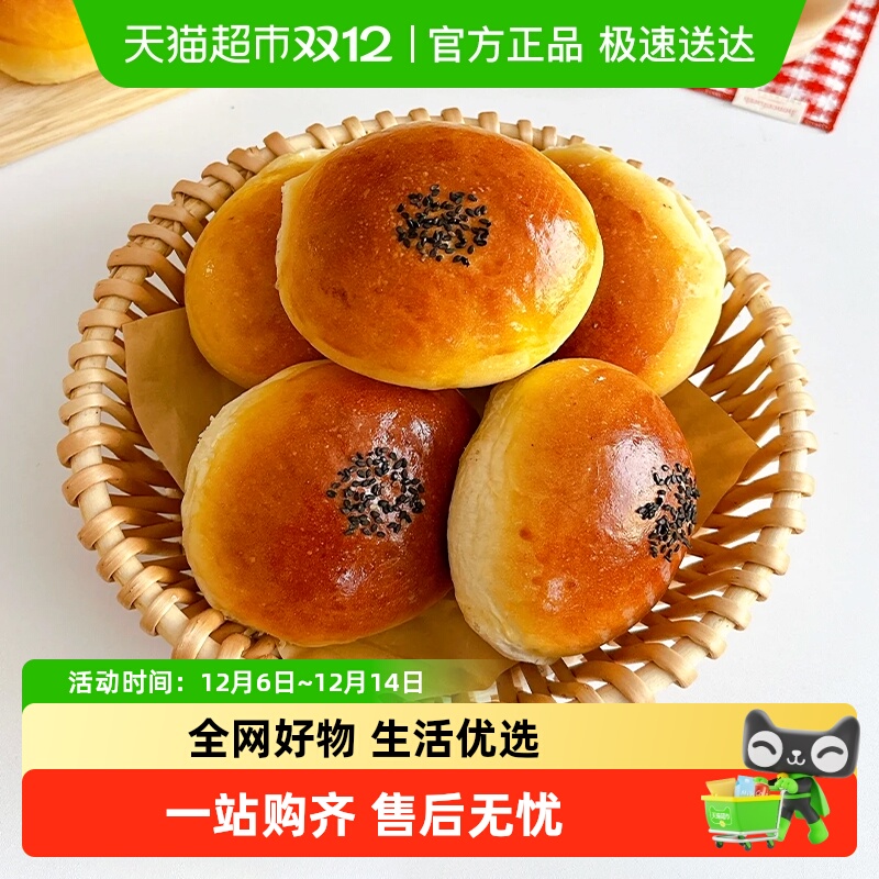 禾念粒粒红豆夹心面包