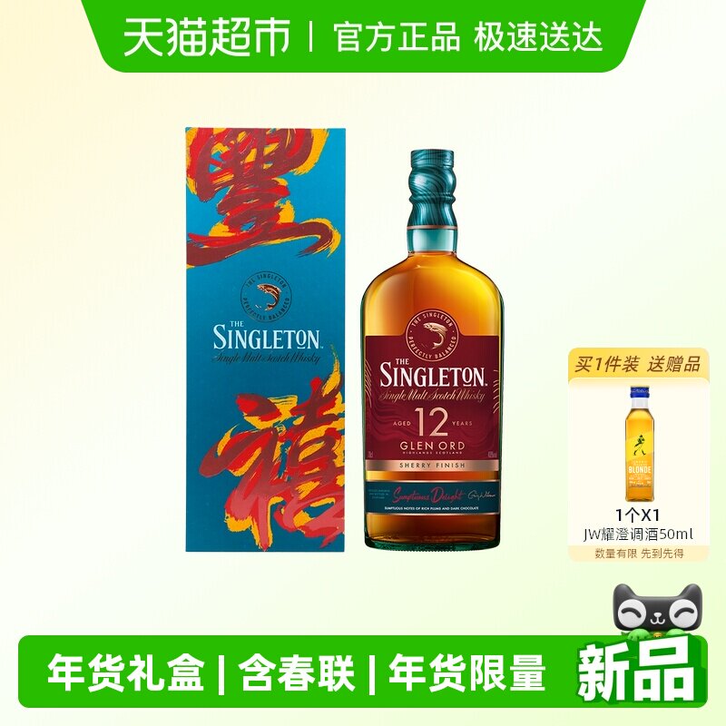 �ո��������12��ѩ��700ml 208.55Ԫ