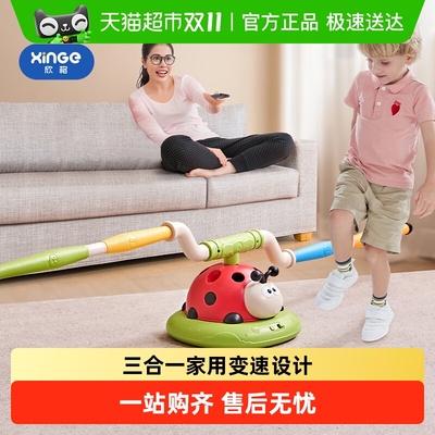 欣格三合一瓢虫运动机儿童玩具