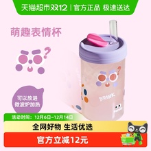 卡罗特玻璃杯吸管杯女生办公室水杯带盖牛奶咖啡杯大容量喝水杯子