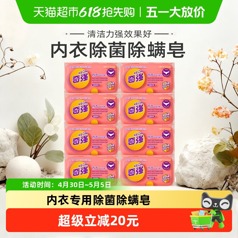 ��ǿ���������������ڻ����װ�������8��װ  17.6Ԫ