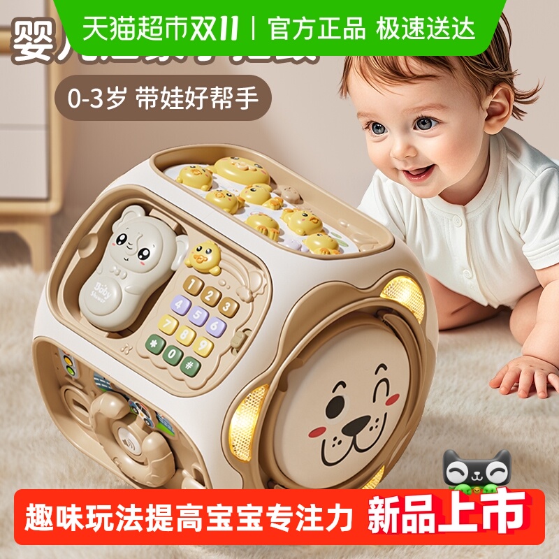 班迪萌婴儿手拍鼓高定礼盒