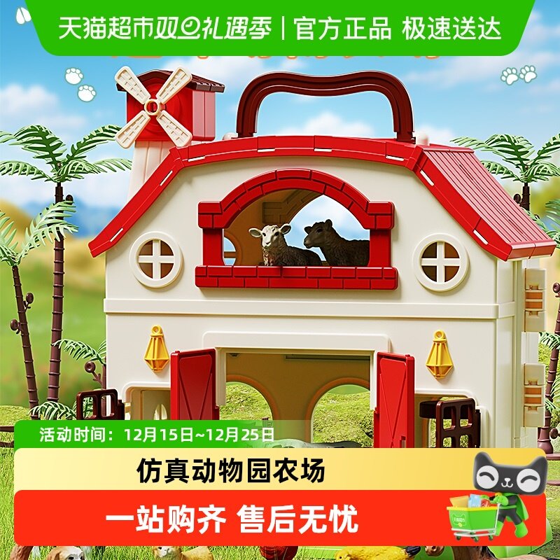 SNAEN/斯纳恩仿真恐龙模型玩具