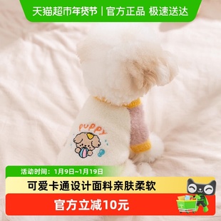 狗狗衣服水貂绒毛衣秋冬中小型幼犬比熊博美保暖猫咪宠物四脚衣服