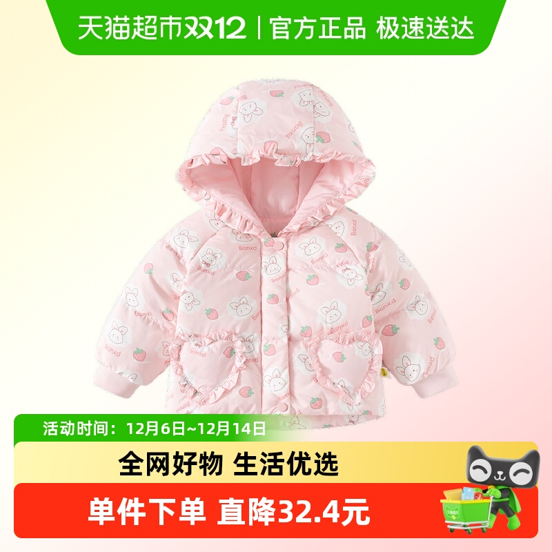 班喜迪女童羽绒服冬季