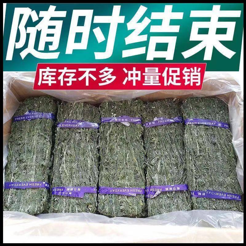 烘干泡发压缩干海带丝凉拌厚海带整箱发货商用海产干货干海带丝