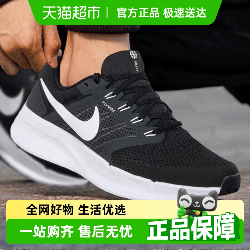 耐克跑步鞋网面透气运动鞋