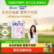 佳贝艾特孕妇奶粉妈妈孕期叶酸配方怀孕哺乳期产妇羊奶粉800g 1罐