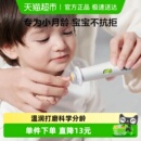babycare婴儿电动磨甲器宝宝新生儿童专用指甲剪刀套装 静音防夹肉