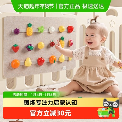 babygo水果切切乐玩具