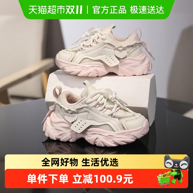 史努比童鞋女童运动鞋