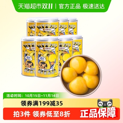林家铺子黄桃罐头整箱水果罐头