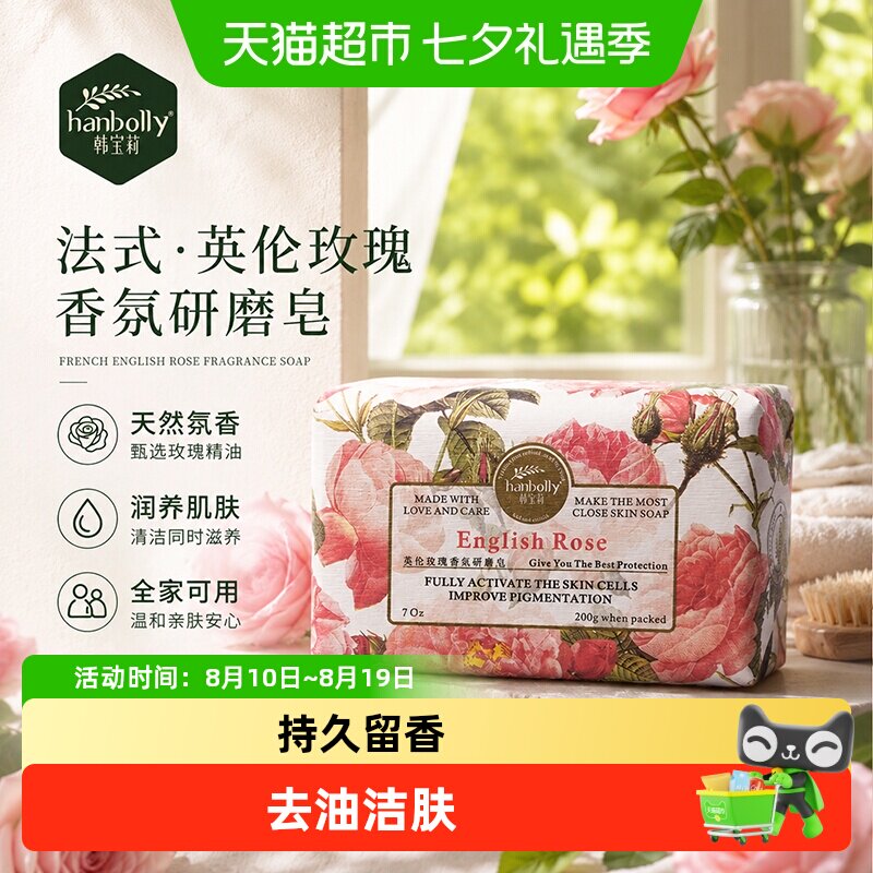 商品图