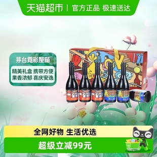 茅台霓彩干红葡萄酒整箱手提礼盒螺旋盖开盖即引送礼红酒