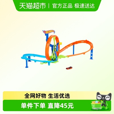 风火轮环形涡轮大回环特技玩具