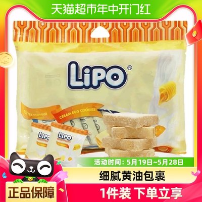 lipo进口越南黄油味200g面包干