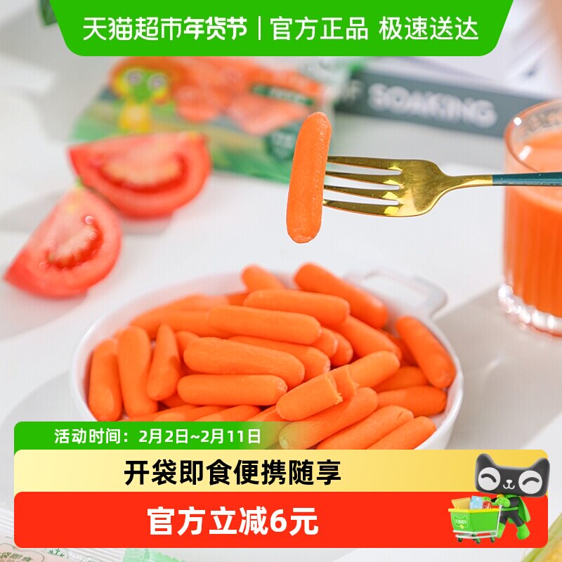 3、湊単A商品加车1件 和楼上一起付款，想要的留下 - 线报酷