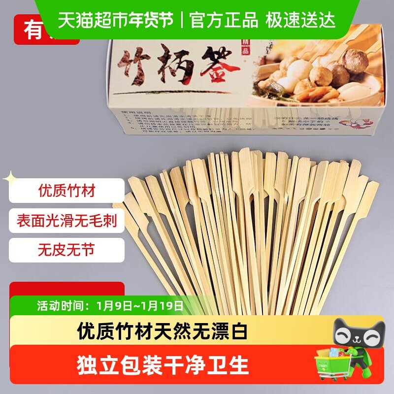 �����տ���ǩ�Ӵֹض�����Ǻ�«ǩ�Ӽ��û����տ�ˮ��ǩ 10.4Ԫ