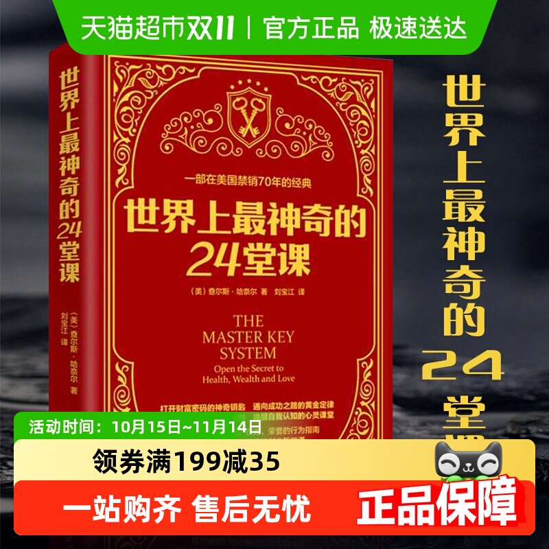 ���� �������������24�ÿ� ������ ����ѧ����ѧ�鼮 �»����