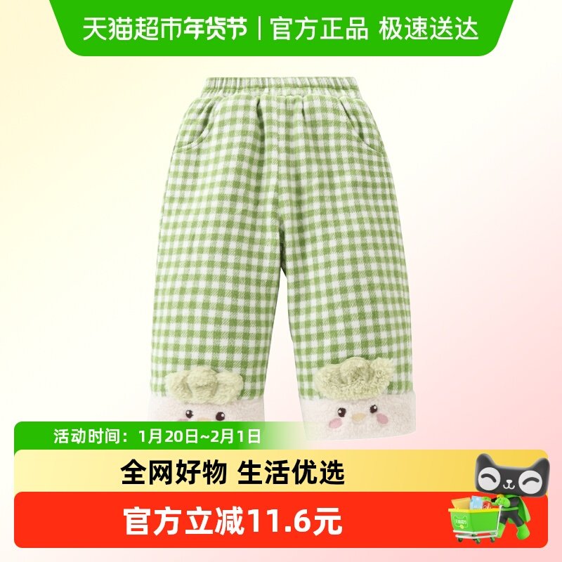 DUUDUU宝宝加厚加绒保暖棉裤冬季男童女童卡通休闲外穿格子裤冬装,童装/婴儿装/亲子装,裤子,淘宝优惠券,粉丝福利购,淘宝优惠卷