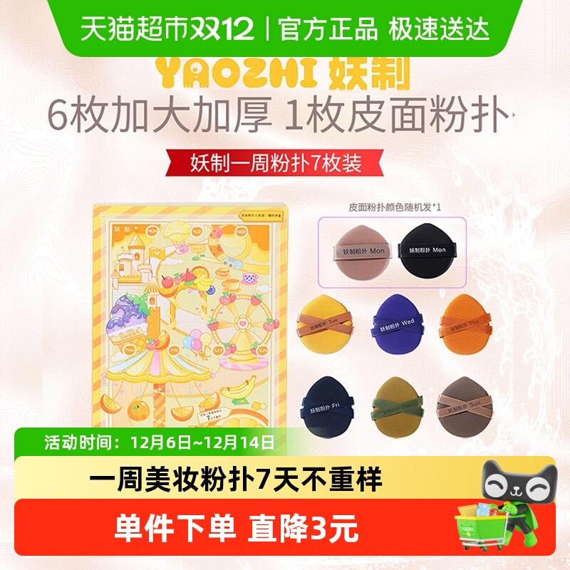 һܷ˴˸ʪ÷۵ҺרòԷۻױ 26.9Ԫ