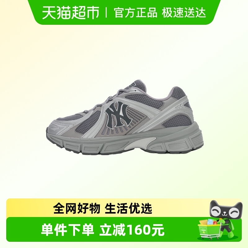 MLB轻质耐磨休闲鞋