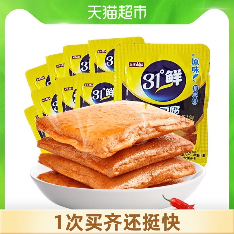 【包邮】盐津铺子鱼豆腐湖南特色豆干