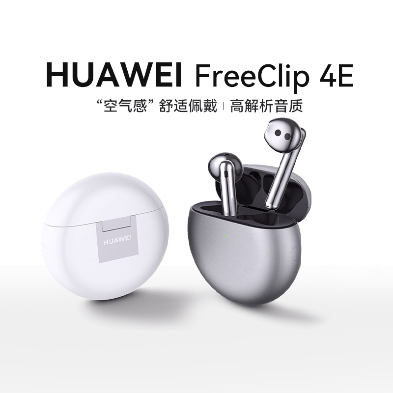 ΪFreeBuds4E399Ԫ