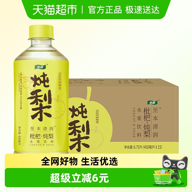 ���� �����������ˡ�����ˮ������ 510ml 46.9Ԫ