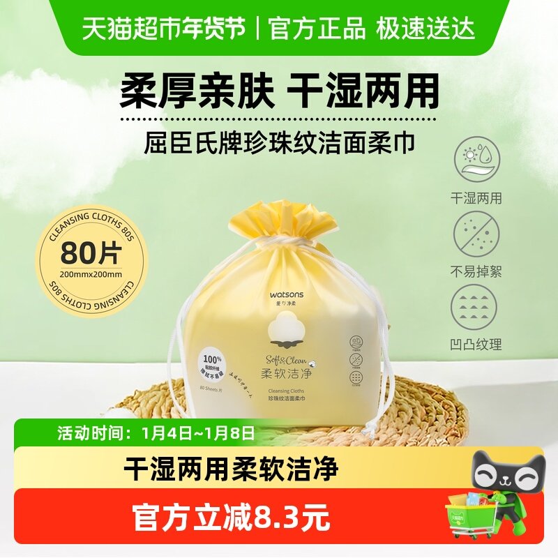 �������������ƽ������80Ƭ�Ӻ�������жױ�¾ɰ�װ������� 8.8Ԫ