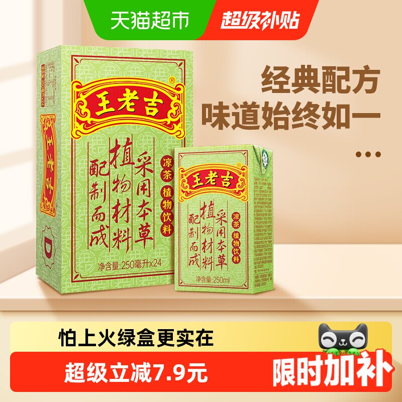 商品图