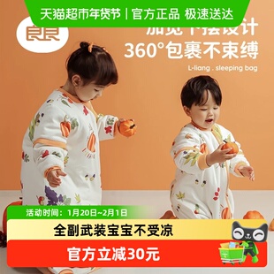 【专柜同款】良良婴儿睡袋宝宝纯棉夹棉四季防踢被儿童一体睡袋