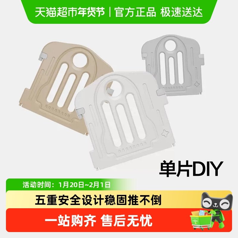 贝易围栏配件[宇航员]系列单片宇航员围栏门栏游戏栏大片小小片,玩具/童车/益智/积木/模型,游戏围栏,淘宝优惠券,粉丝福利购,淘宝优惠卷