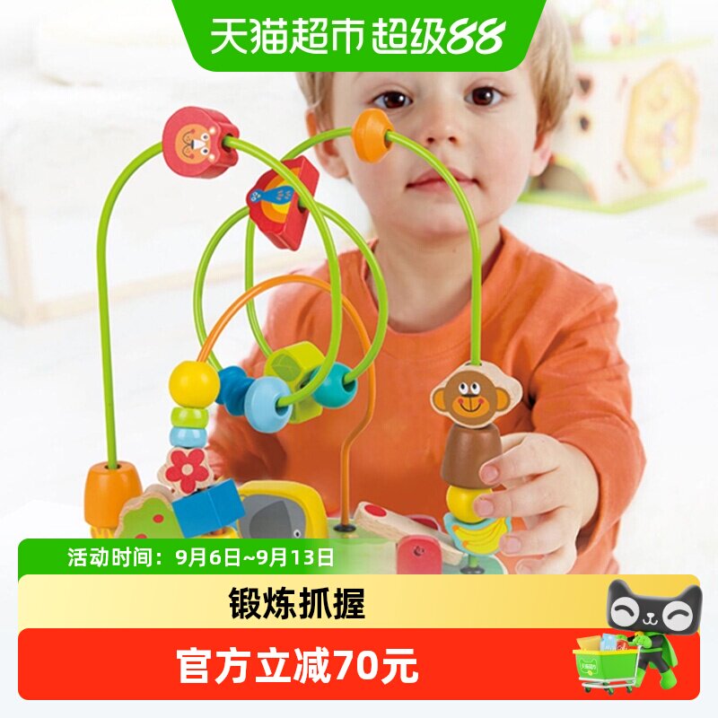 Hape森林游乐园绕珠1-3-6周岁宝宝婴儿智力大号串珠儿童益智玩具