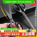 晨光黑刃剪刀家用专用手工剪刀美工刀防锈办公剪刀快递刀不粘胶