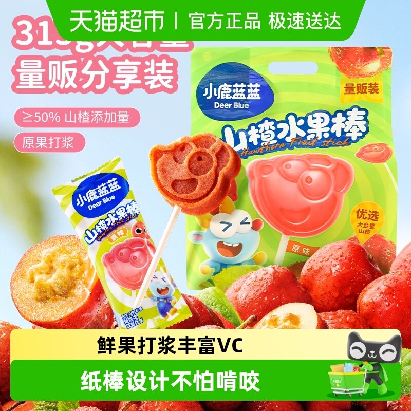 小鹿蓝蓝山楂棒棒糖葫芦儿童零食品牌鲜果膳食纤维蜜饯果干果条