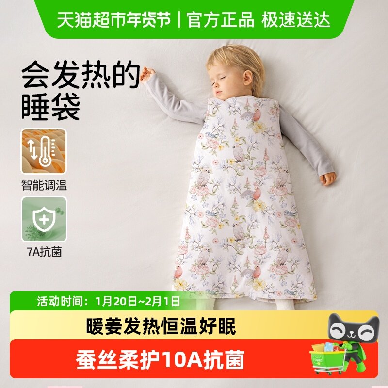 欧孕儿童睡袋春秋冬宝宝背心加厚保暖蚕丝婴儿无袖暖姜防踢被神器,婴童用品,睡袋/防踢被,淘宝优惠券,粉丝福利购,淘宝优惠卷