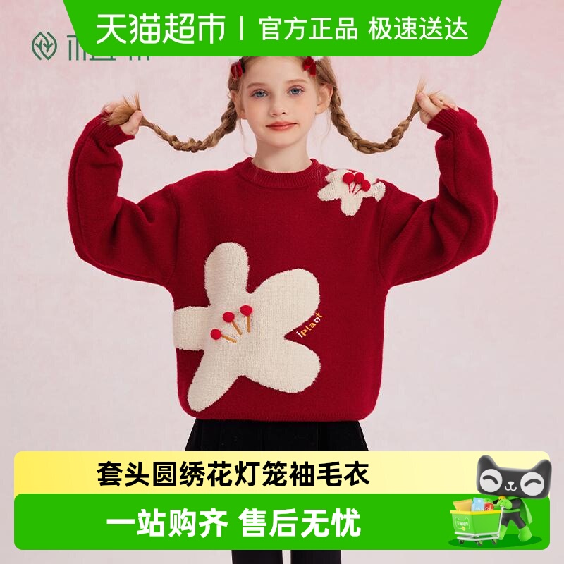 iplant植木秋冬休闲毛衣