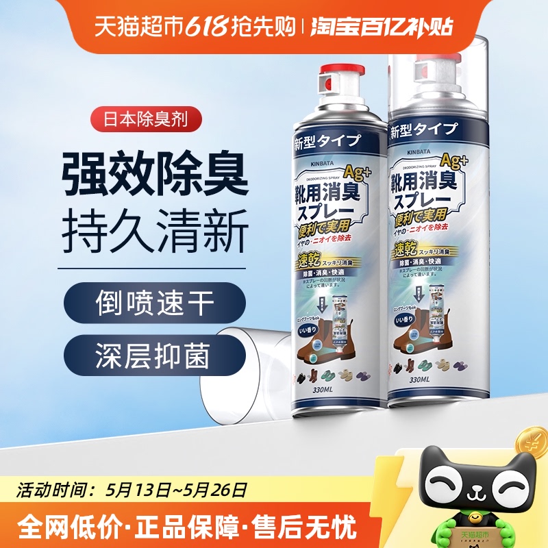660ml  kinbataѥЬ־20.9Ԫ