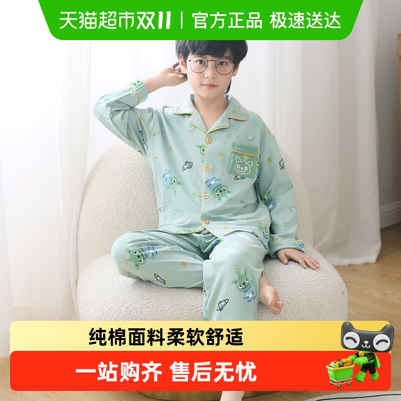 噜噜牛儿童睡衣男童春秋纯棉长袖薄款2023年春季男孩中大童家居服