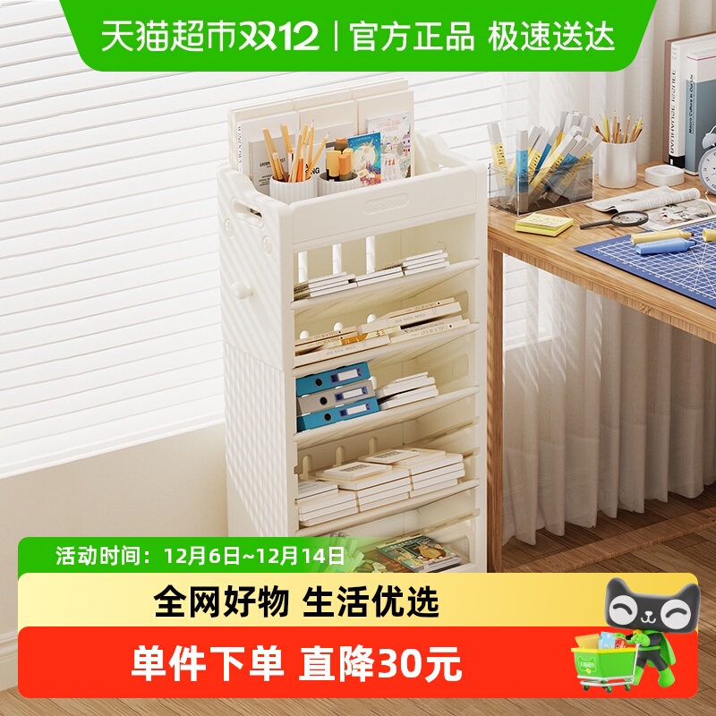 babypods可移动书架立架学生收纳