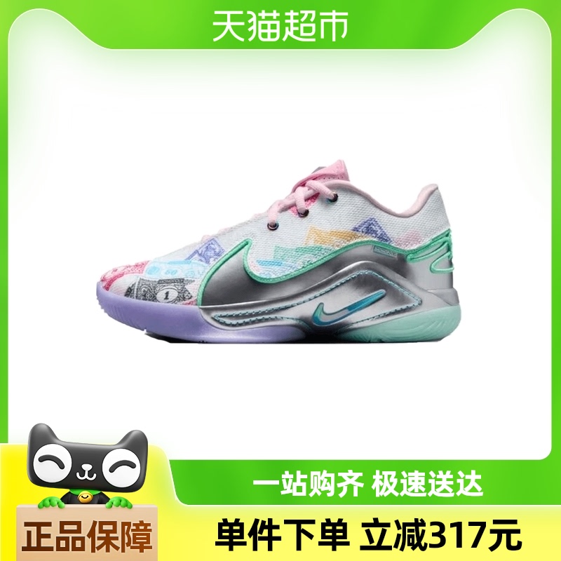 NIKEͿLEBRON XXII QS (GS)ͯЬHV6873-100647.9Ԫ(88VIP 95)