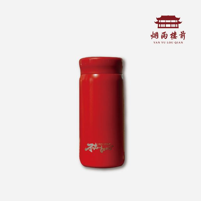316不锈钢保温杯 红色 口袋杯 保温杯