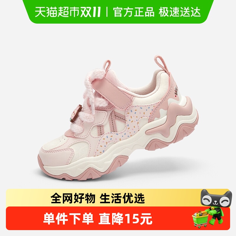 巴拉巴拉女童运动鞋