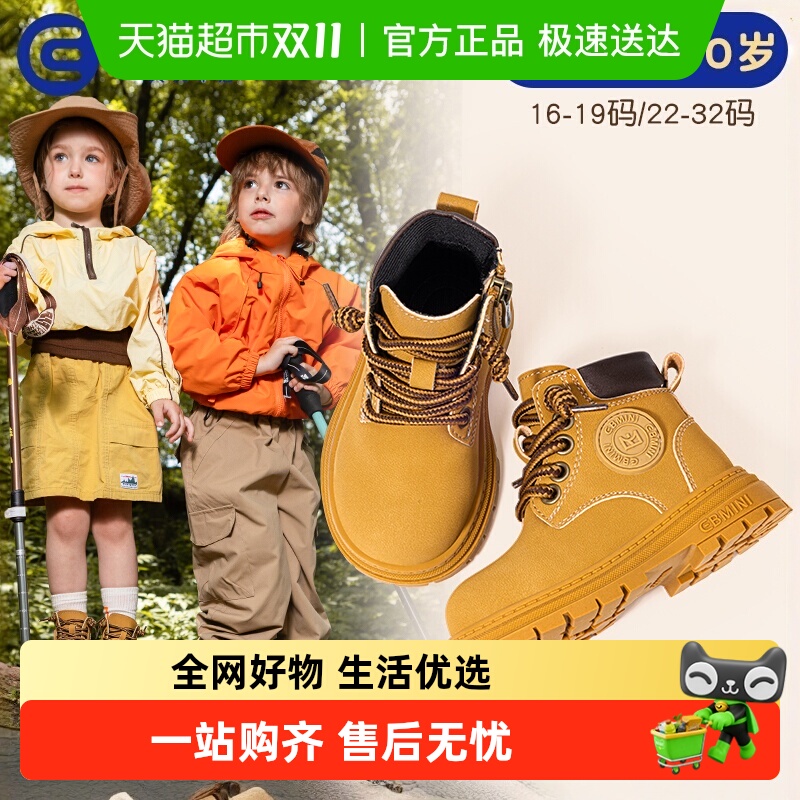 英贝米尼儿童马丁靴男童短靴秋季宝宝鞋子2025新款大黄靴女童靴子